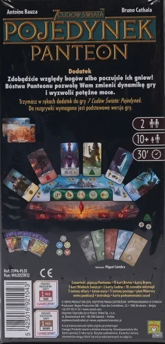7-cudow-swiata-pojedynek-panteon-tyl.webp