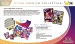 Pokemon-30th-UPC-Night-Umbreon-ex-tyl.webp